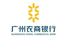 廣州農(nóng)商銀(yín)行(xíng)